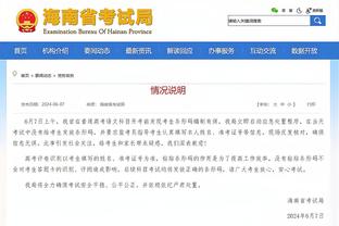 伊万：相信人员调整会有帮助，对新的阵容乐观；让队员心理上放松