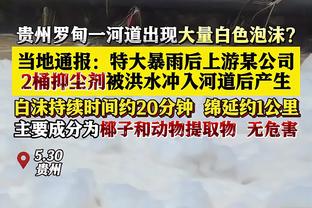 两双表现！哈特出场44分钟13中7砍18分12篮板