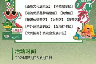 意甲裁判负责人罗基&前裁判马雷利：奥古斯托点球被取消是正确的